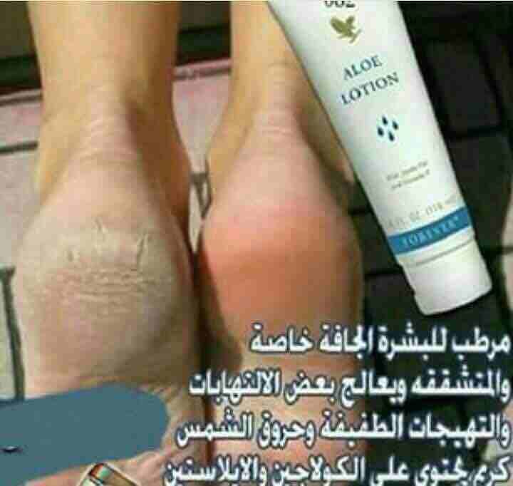 بيع منتجات طبيعية خالية من اي مواد تضر بالصحه بخلاصة الصبار مكملات عذائية تجميليه صحيه استخدامات شخصيه وكورسات التخسيس المشهوره كل ماهو مفيد لكي ولك 🥰😍