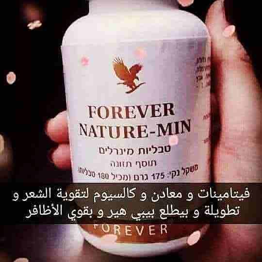 بيع منتجات طبيعية خالية من اي مواد تضر بالصحه بخلاصة الصبار مكملات عذائية تجميليه صحيه استخدامات شخصيه وكورسات التخسيس المشهوره كل ماهو مفيد لكي ولك 🥰😍