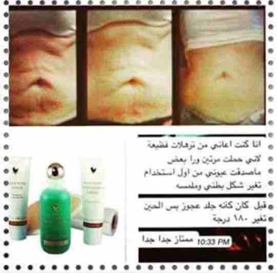 بيع منتجات طبيعية خالية من اي مواد تضر بالصحه بخلاصة الصبار مكملات عذائية تجميليه صحيه استخدامات شخصيه وكورسات التخسيس المشهوره كل ماهو مفيد لكي ولك 🥰😍