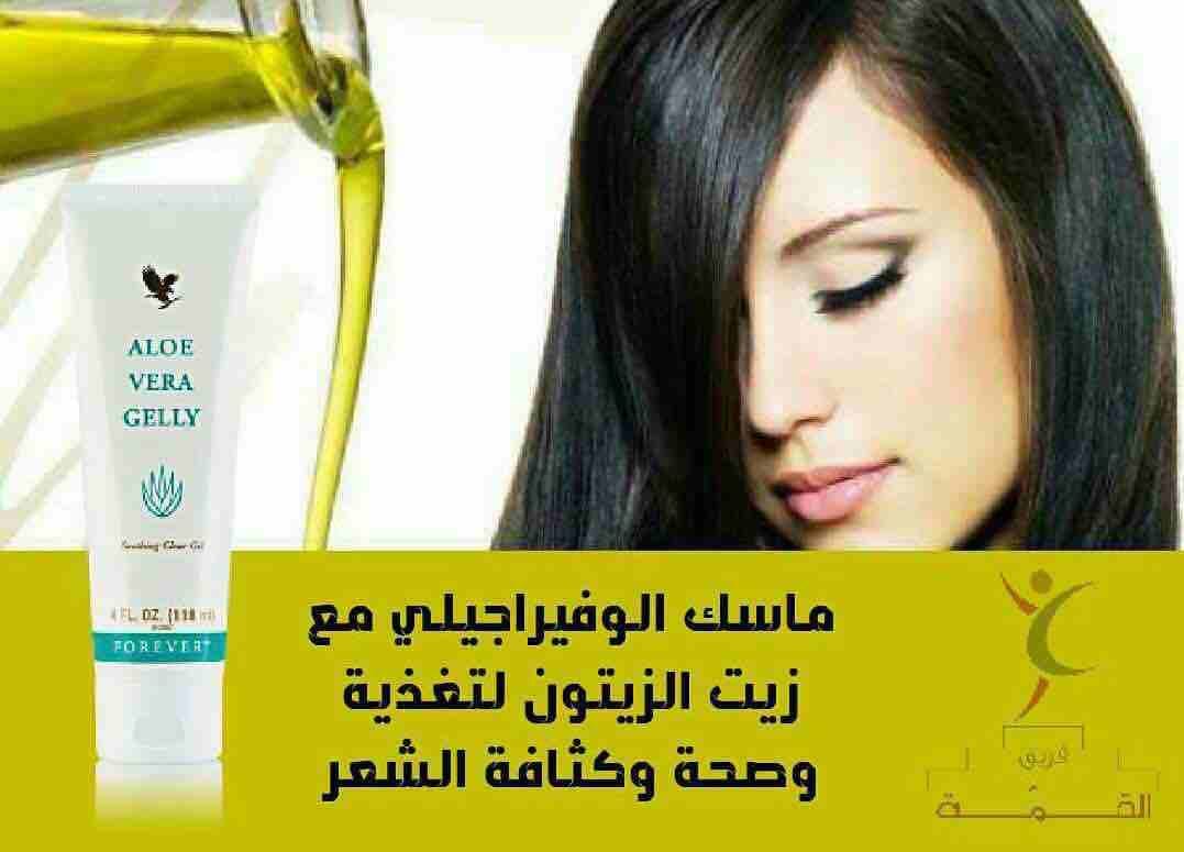 بيع منتجات طبيعية خالية من اي مواد تضر بالصحه بخلاصة الصبار مكملات عذائية تجميليه صحيه استخدامات شخصيه وكورسات التخسيس المشهوره كل ماهو مفيد لكي ولك 🥰😍