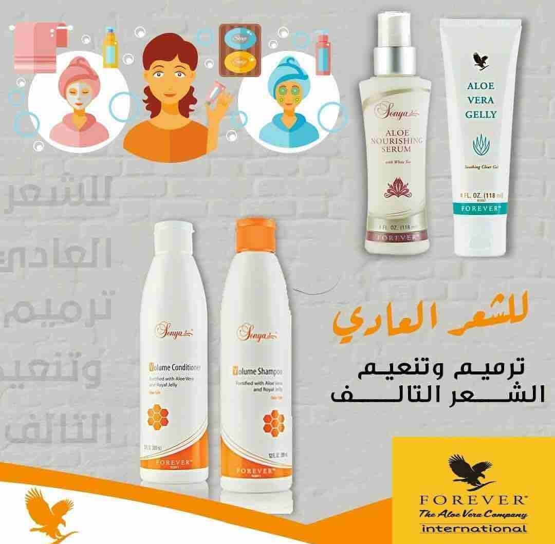 بيع منتجات طبيعية خالية من اي مواد تضر بالصحه بخلاصة الصبار مكملات عذائية تجميليه صحيه استخدامات شخصيه وكورسات التخسيس المشهوره كل ماهو مفيد لكي ولك 🥰😍
