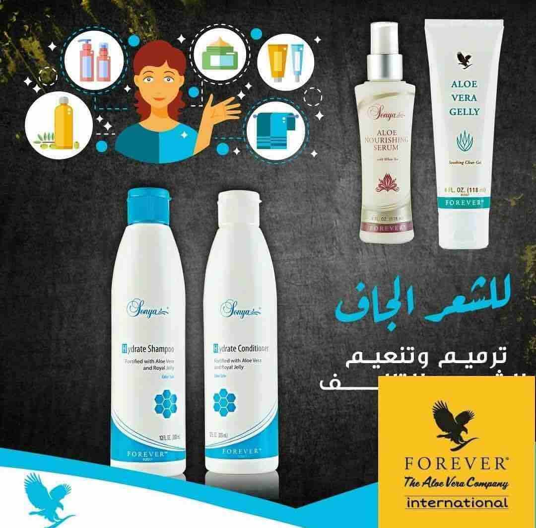 بيع منتجات طبيعية خالية من اي مواد تضر بالصحه بخلاصة الصبار مكملات عذائية تجميليه صحيه استخدامات شخصيه وكورسات التخسيس المشهوره كل ماهو مفيد لكي ولك 🥰😍