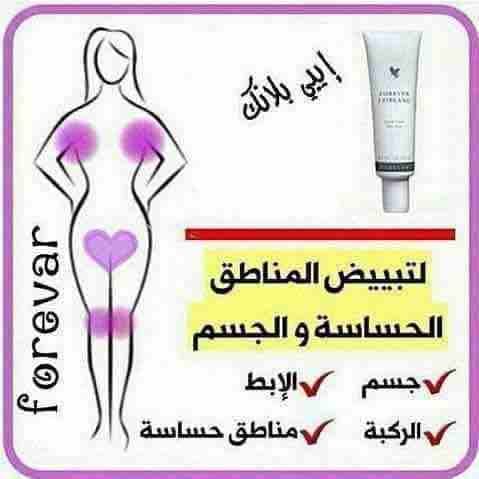 بيع منتجات طبيعية خالية من اي مواد تضر بالصحه بخلاصة الصبار مكملات عذائية تجميليه صحيه استخدامات شخصيه وكورسات التخسيس المشهوره كل ماهو مفيد لكي ولك 🥰😍