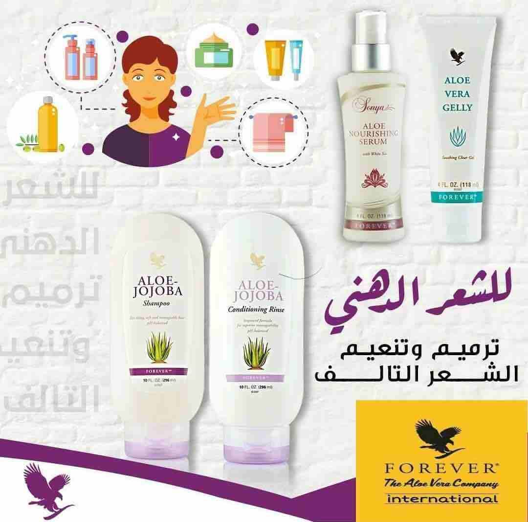 بيع منتجات طبيعية خالية من اي مواد تضر بالصحه بخلاصة الصبار مكملات عذائية تجميليه صحيه استخدامات شخصيه وكورسات التخسيس المشهوره كل ماهو مفيد لكي ولك 🥰😍