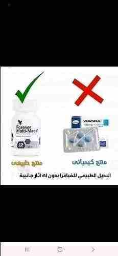 مالتي ماكا الأمريكي
لعلاج سرعه القذف والضعف الجنسي للرجال
للطلب والاستفسار يرجي التواصل خاص او واتساب +2001270613067